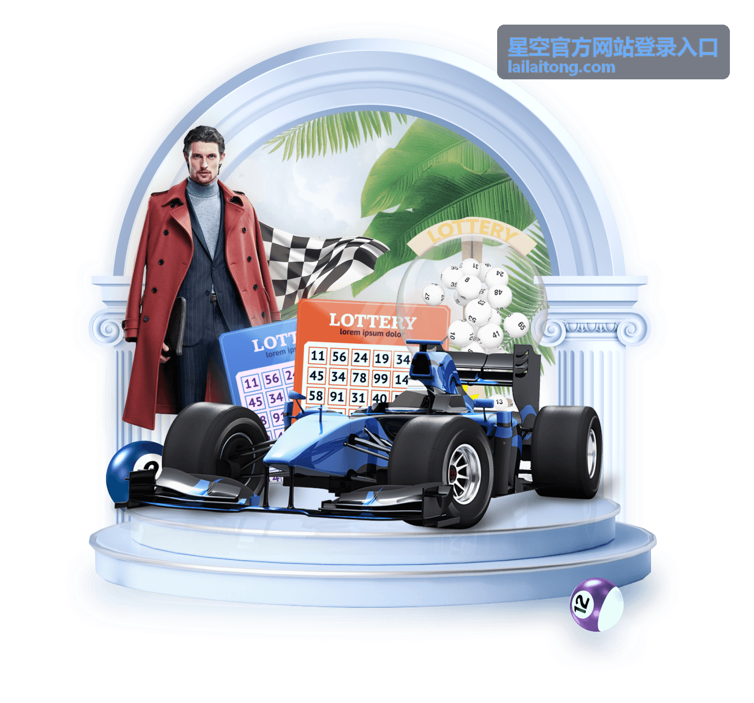 星空登录入口开播封面图