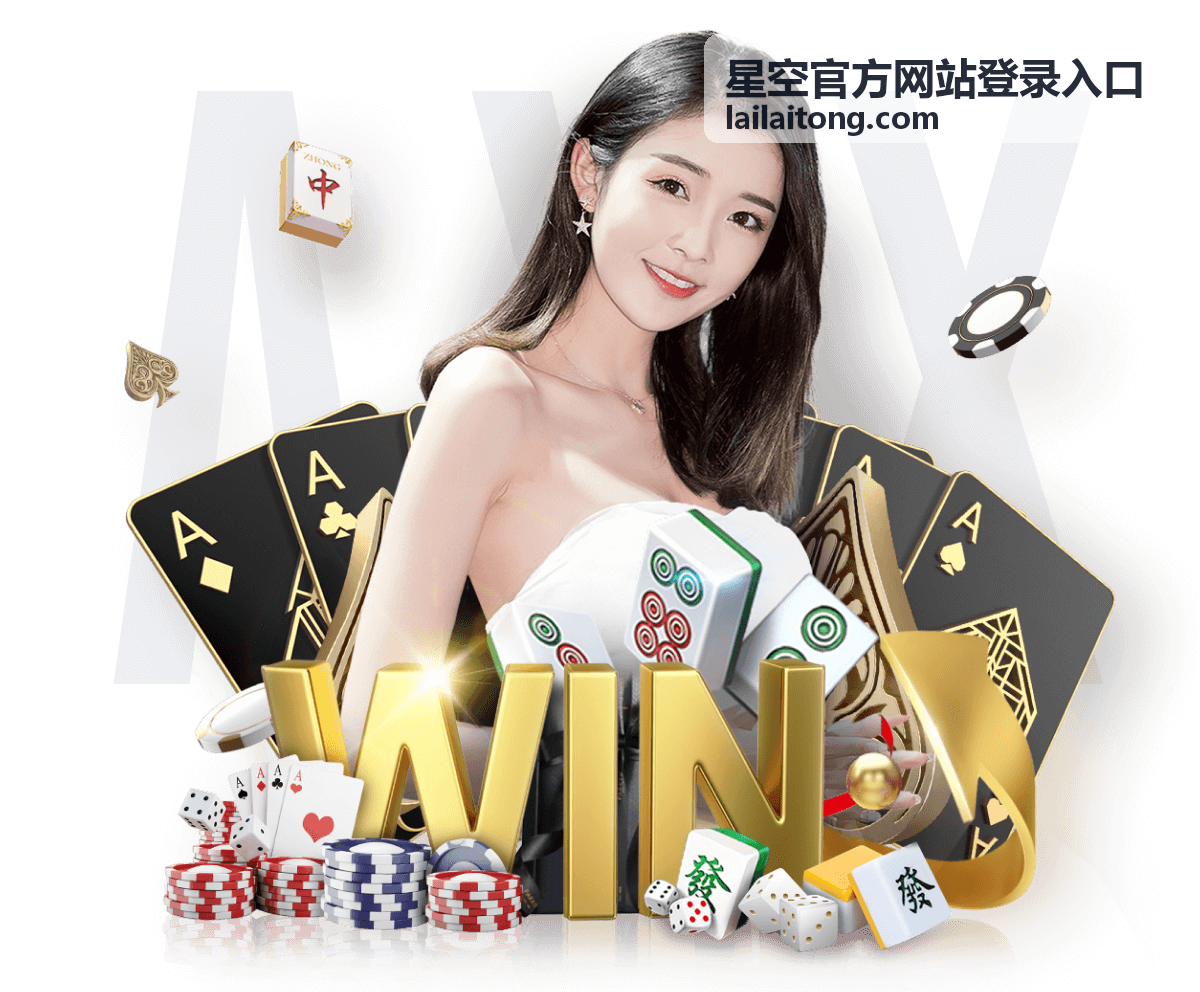 星空登录入口常见问题与在线联系渠道配图